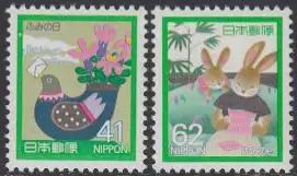 Japan Mi.Nr. 1865-66A Tag d.Briefschreibens Kaninchen+Vase i.Vogelform (2 Werte)