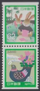 Japan Mi.Nr. Zdr.1865Du/66Do Tag d.Briefschreibens, Kaninchen+Vase i.Vogelform