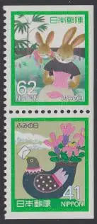 Japan Mi.Nr. Zdr.1865Eru+66Ero Tag d.Briefschreibens, Kaninchen+Vase i.Vogelform