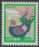 Japan Mi.Nr. 1865A Tag d.Briefschreibens, Vase Vogelform, Brief (41)