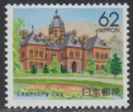 Japan Mi.Nr. 1875 Präfekturmarke Hokkaido, ehem.Regierungssitz (62)