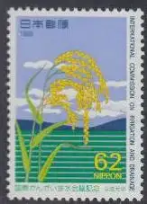 Japan Mi.Nr. 1888 Int.Konferenz Bewässerung Drainage, Reis (62)