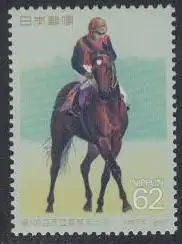 Japan Mi.Nr. 1890 Galopprennen um den Tenno-Pokal, Rennpferd mit Jockey  (62)