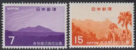 Japan Mi.Nr. 1022-23 Kirishima-Yaku-Nationalpark (2 Werte)