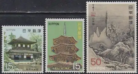 Japan Mi.Nr. 1029-31 Kunstschätze, Muromachi-Zeit (3 Werte)
