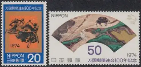 Japan Mi.Nr. 1227-28 100Jahre Weltpostverein (3 Werte)