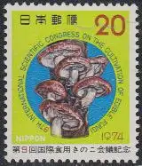 Japan Mi.Nr. 1230 Int. Pilzzuchtkongress (20)