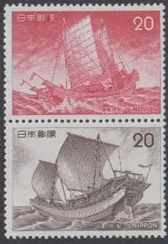 Japan Mi.Nr. Zdr.1265+1264 Segelschiffe (senkrechter Zdr.)