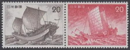 Japan Mi.Nr. Zdr.1264+1265 Segelschiffe (waagerechter Zdr.)