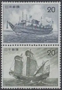 Japan Mi.Nr. Zdr.1267-68 Schiffe (senkrechter Zdr.)