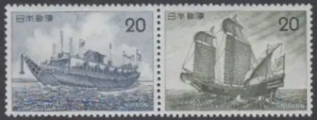 Japan Mi.Nr. Zdr.1267-68 Schiffe (waagerechter Zdr.)