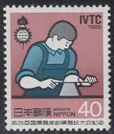 Japan Mi.Nr. 1658 Int.Berufsausbildungs-Wettbewerb, Handwerker (40)