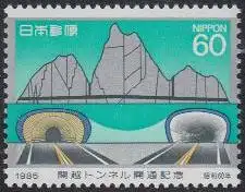 Japan Mi.Nr. 1662 Kan-Etsu-Tunnel, Tunnelportale, Plan (60)