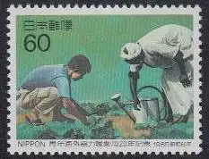 Japan Mi.Nr. 1665 Freiwilliger jap.Entwicklungsdienst, Entwicklungshelfer (60)