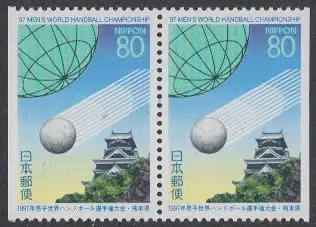 Japan Mi.Nr. 2441Dl/Dr Präfekturmarke Kumamoto, Handball, Burg Kumamoto (Paar)