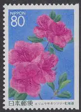 Japan Mi.Nr. 2443Dr Präfekturmarke Hokkaido, Rhododendron (80)
