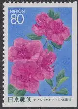 Japan Mi.Nr. 2443Eru Präfekturmarke Hokkaido, Rhododendron (80)