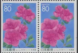 Japan Mi.Nr. 2443Dl/Dr Präfekturmarke Hokkaido, Rhododendron (Paar)