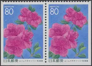 Japan Mi.Nr. 2443Elu/Eru Präfekturmarke Hokkaido, Rhododendron (Paar)