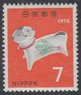 Japan Mi.Nr. 1068 Neujahr, Jahr des Hundes, Zauberhund der Kaiserin Komyo (7)