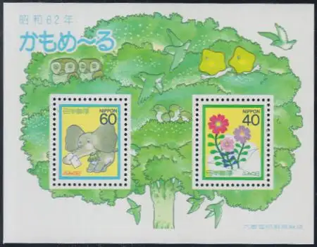 Japan Mi.Nr. Block 113 Tag des Briefschreibens, Elefant, Blumen