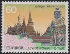 Japan Mi.Nr. 1753 100Jahre Freundschaft Thailand-Japan, Tempel Wat Prakeo (60)