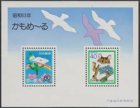 Japan Mi.Nr. Block 116 Tag d.Briefschreibens, Katze und Junge mit Brief