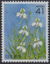 Japan Mi.Nr. 2052A Präfekturmarke Tokyo, Vogelblume (41)