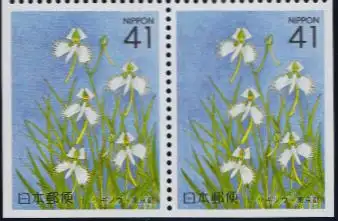 Japan Mi.Nr. 2052Elu/Eru Präfekturmarke Tokyo, Vogelblume (Paar)