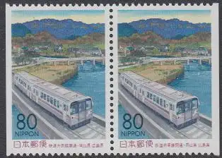 Japan Mi.Nr. 2618Dl/Dr Präfekturmarke Okayama+Hiroshima, N.Eisenbahnstr. (Paar)