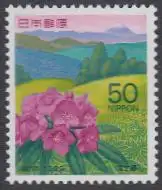 Japan Mi.Nr. 2691A Aufforstungsprogramm, Rhododendron, Amagi, Fujisan (50)