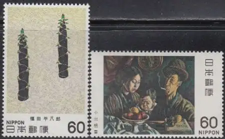 Japan Mi.Nr. 1470-71 Mod.Kunst, Bambussprössling und Familie von N. (2 Werte)