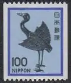Japan Mi.Nr. 1475C Freim. Silberner Kranich (100)