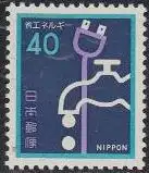 Japan Mi.Nr. 1480 Energiesparen, Wasserhahn, Stromkabel (40)