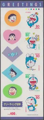 Japan MiNr. 2447-51 im Folienblatt, Zeichentrickfigur Doraemon (5 Werte)