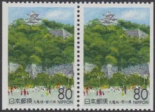 Japan Mi.Nr. 2454Dl/Dr Präfekturmarke Kagawa, Burg Marugame (Paar)