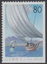 Japan Mi.Nr. 2481Eru Präfekturmarke Ibaragi, Segelboote Kasumigaura-See (80)