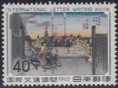 Japan Mi.Nr. 806 Int.Briefwoche, Holzschnitt Nihonbashi (40)