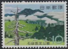 Japan Mi.Nr. 813 Quasi-Nationalpark Ishizuchi (10)