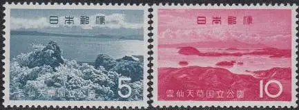 Japan Mi.Nr. 815-16 Nationalpark Unzen-Amakusa (2 Werte)