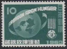 Japan Mi.Nr. 820 Kampf dem Hunger, Weltkugel mit Schriftband, FAO (10)