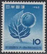 Japan Mi.Nr. 823 Int.Bewässerungs-Kongress, Erdkugel (10)