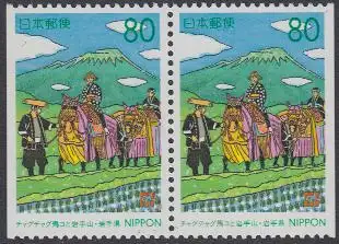 Japan Mi.Nr. 2554Dl/Dr Präfekturmarke Iwate, Pferdeprozession (Paar)