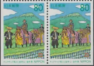 Japan Mi.Nr. 2554Elu/Eru Präfekturmarke Iwate, Pferdeprozession (Paar)