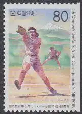 Japan Mi.Nr. 2566Dr Präfekturmarke Shizuoka, Softball-WM Damen (80)