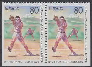 Japan Mi.Nr. 2566Elu/Eru Präfekturmarke Shizuoka, Softball-WM Damen (Paar)