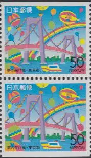 Japan Mi.Nr. 2218Do/Du Präfekturmarke Tokyo, Regenbogenbrücke (Paar)