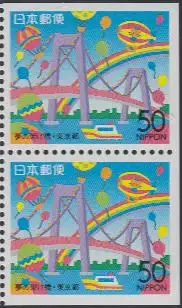 Japan Mi.Nr. 2218Ero/Eru Präfekturmarke Tokyo, Regenbogenbrücke (Paar)