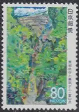Japan Mi.Nr. 2224A Präfekturmarke Toyama, Kurobe-Schlucht, Staumauer (80)