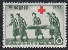 Japan Mi.Nr. 706 100Jahre Rotes Kreuz (10)